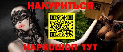 стафф Абинск