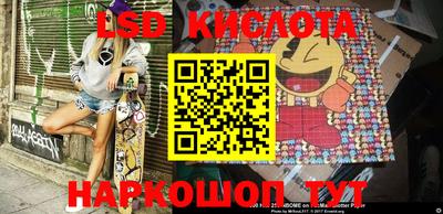 стафф Абинск