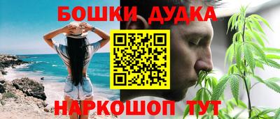 марки nbome Азнакаево