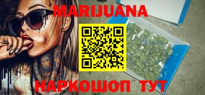 стафф Абинск