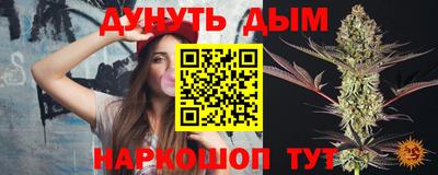 дурь Татарск
