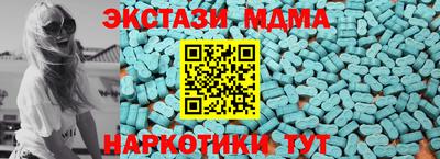экстази Абакан