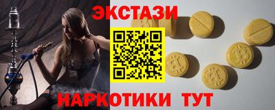 марки nbome Азнакаево