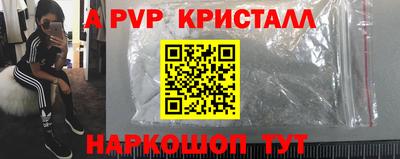мдпв Тара