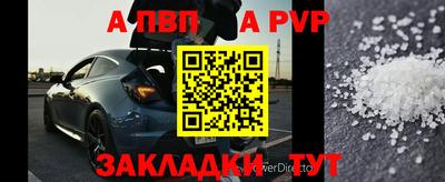 экстази Абакан