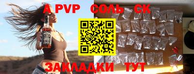 мдпв Тара