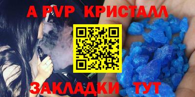 дурь Татарск