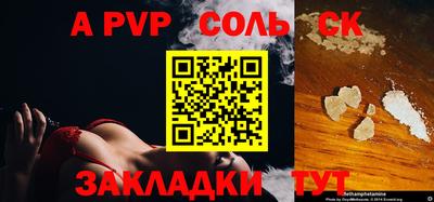 марки nbome Азнакаево