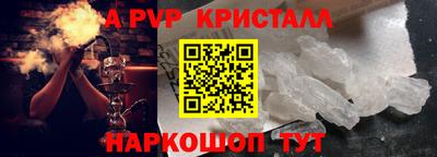 мдпв Тара