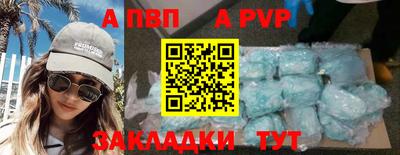 дурь Татарск