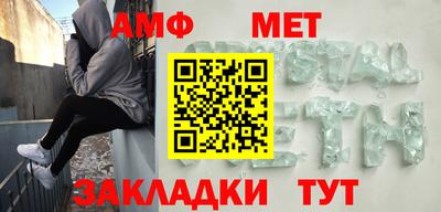 экстази Абакан