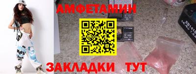 марки nbome Азнакаево