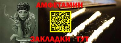 экстази Абакан