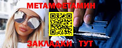 экстази Абакан
