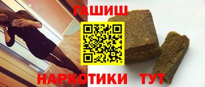 марки nbome Азнакаево