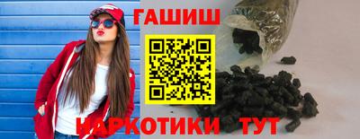 экстази Абакан