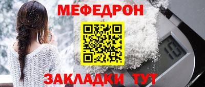 мдпв Тара