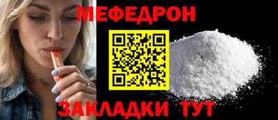 экстази Абакан