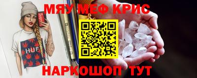 стафф Абинск