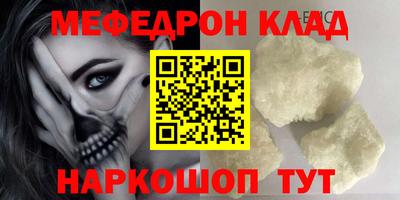 дурь Татарск