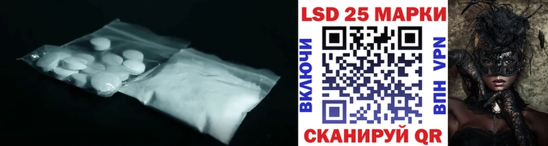 что такое наркотик  Томск  KRAKEN   Лсд 25 экстази кислота 