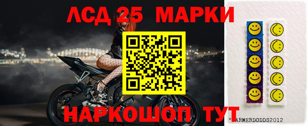 Лсд 25 экстази кислота Томск