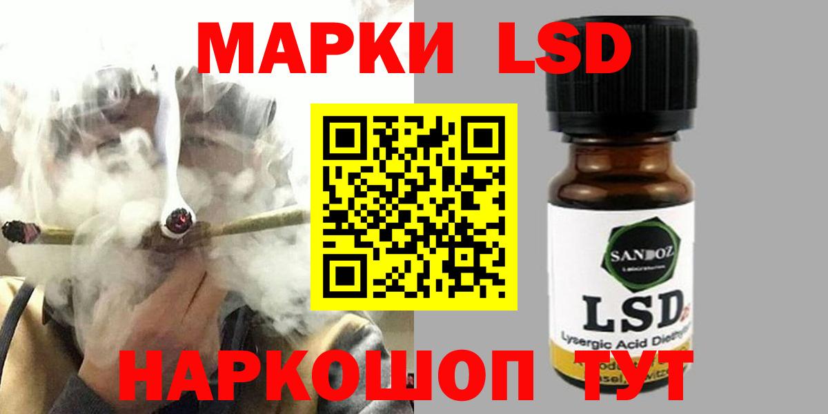 LSD-25 экстази ecstasy  ЛСД экстази кислота  Томск  Вход с VPN 