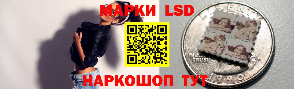 Лсд 25 экстази ecstasy Томск