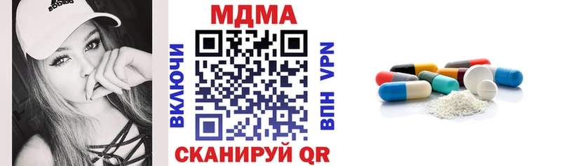 МДМА Molly купить наркотики сайты площадка официальный сайт Томск МЕГА ТОР