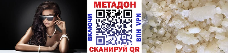 ОМГ ОМГ как войти  Томск  Метадон мёд 