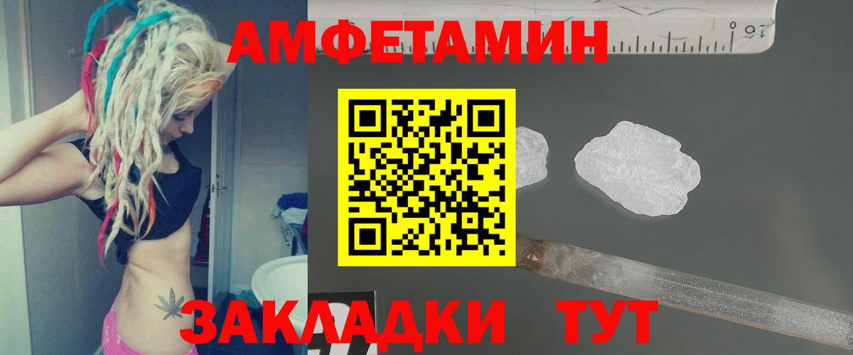 Первитин мет  Метамфетамин Декстрометамфетамин 99.9%  Томск  Вход с VPN 