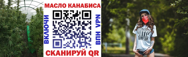 Дистиллят ТГК жижа  дарнет шоп  Томск 