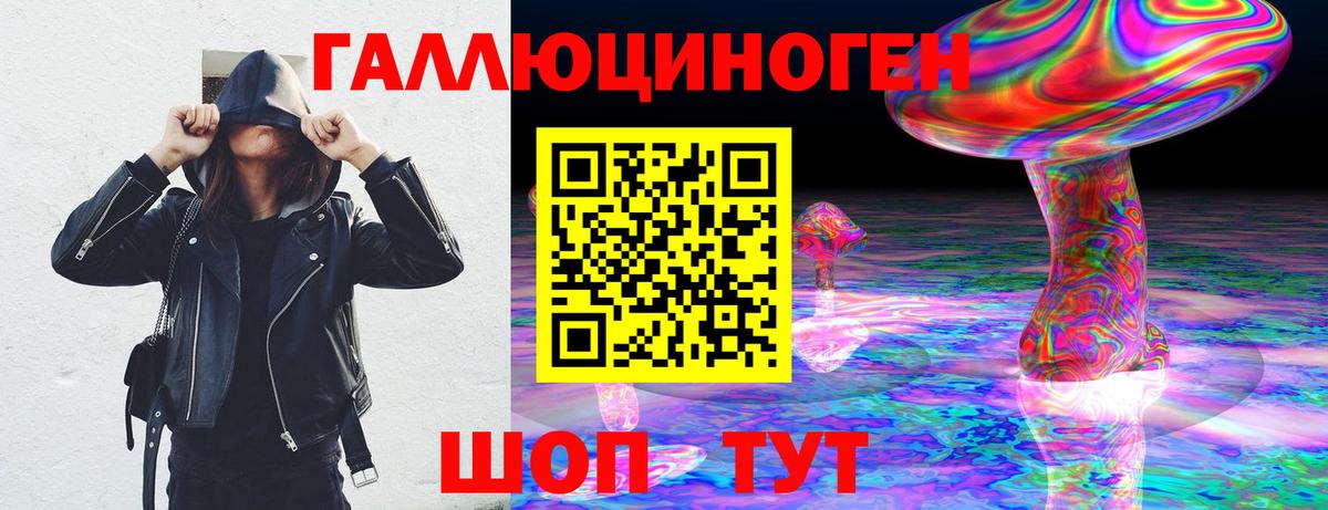 Псилоцибиновые грибы GOLDEN TEACHER Томск