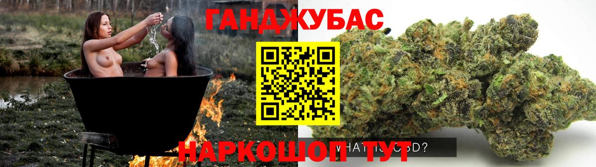 Бошки марихуана Bruce Banner Томск