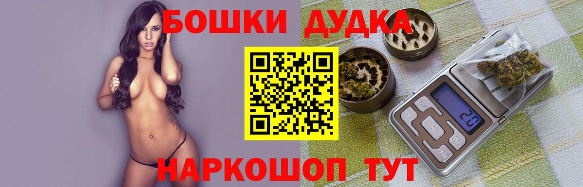 Марихуана Ganja  Вход с VPN  Томск  Марихуана планчик  Конопля OG Kush 