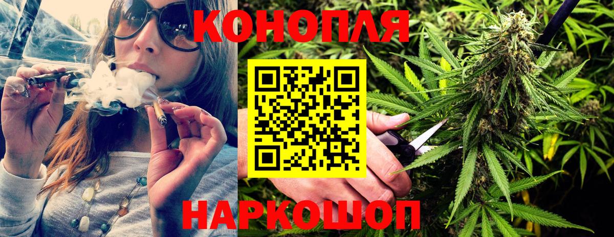 Бошки марихуана гибрид Томск